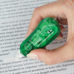 Корректирующая лента 5мм* 3м mini '927  /зеленый | Фото 5