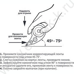 Корректирующая лента 5мм* 3м mini '927  /зеленый | Фото 6