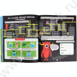 Книга игр с наклейками.Только для мальчиков | Фото 3