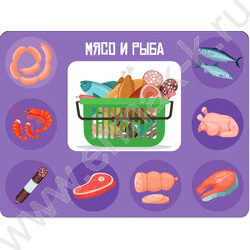 Лото с деревянными фишками Baby Toys "В магазин за продуктами" | Фото 5