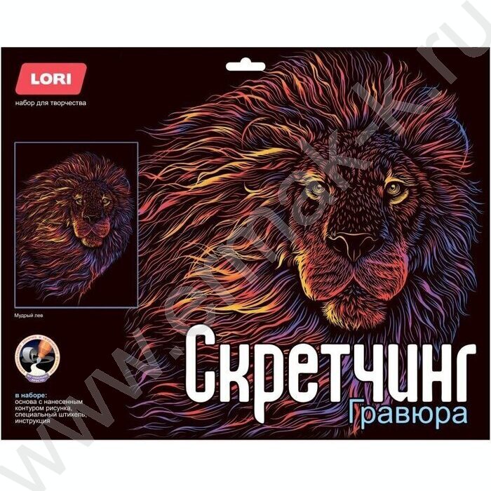 Набор д/творчества Скретчинг Неоновые животные.Классика "Мудрый лев" 30*40 | Фото 1