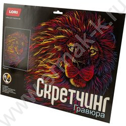 Набор д/творчества Скретчинг Неоновые животные.Классика "Мудрый лев" 30*40 | Фото 2