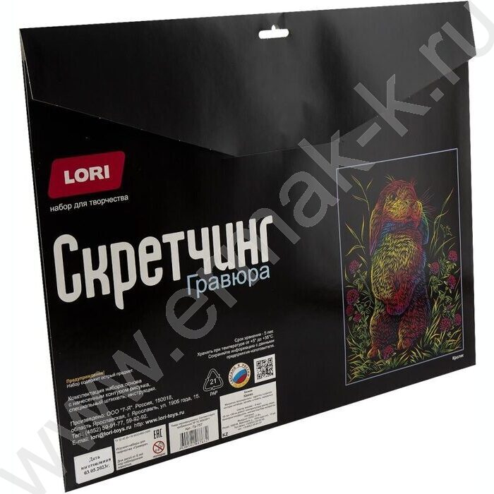 Набор д/творчества Скретчинг Неоновые животные.Классика "Кролик" 30*40 | Фото 5