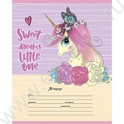 Тетрадь  12л клетка "Прекрасный единорог" 5видов | Фото 4