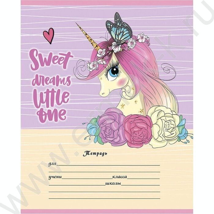 Тетрадь  12л клетка "Прекрасный единорог" 5видов | Фото 4