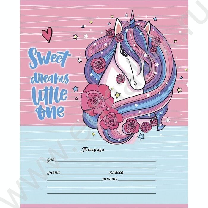 Тетрадь  12л клетка "Прекрасный единорог" 5видов | Фото 5