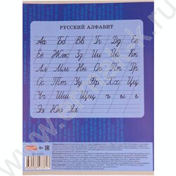 Тетрадь  12л линейка косая дополнительная "Хардкорный геймер-1" 5видов | Фото 8