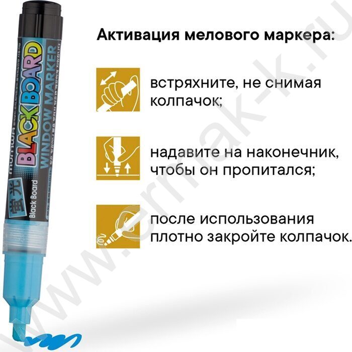 Маркер-жидкий мел /голубой/ 3мм круг "Black Board Marker" /водная основа | Фото 6