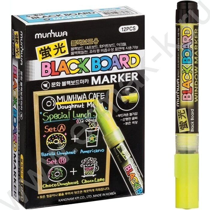 Маркер-жидкий мел /желтый/ 3мм круг "Black Board Marker" /водная основа | Фото 2