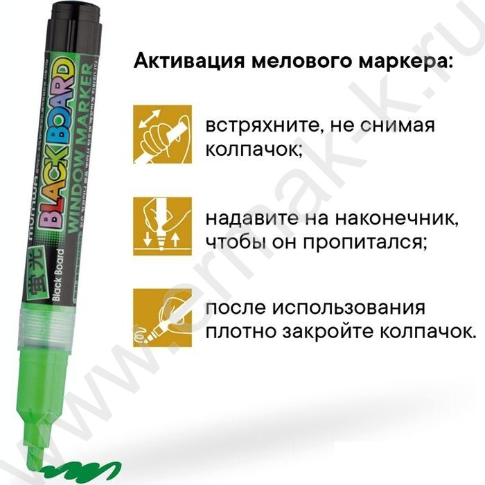 Маркер-жидкий мел /зеленый/ 3мм круг "Black Board Marker" /водная основа | Фото 6