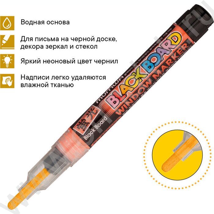 Маркер-жидкий мел /оранжевый/ 3мм круг "Black Board Marker" /водная основа | Фото 5