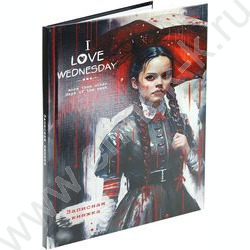 Зап. книжка  80л А5 тв.обл. "Wednesday image" /глянец,лен,без линовки/ | Фото 1