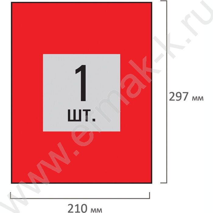 Этикетки самокл А4 210*297мм / 50л красные 80г | Фото 2