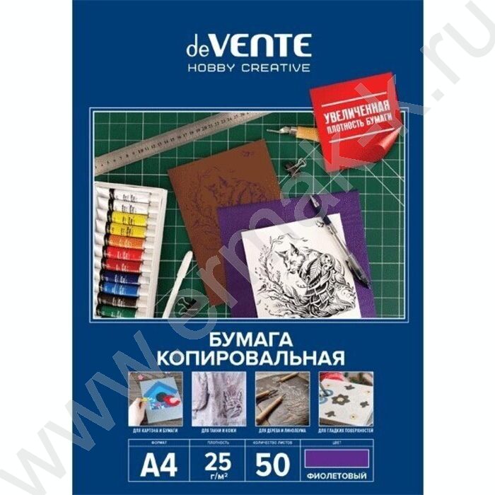 Бумага копировальная  50л А4 фиолетовая /25 г/м² | Фото 1