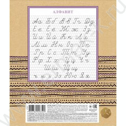 Тетрадь  12л в две линии с част.наклонными с доп.горизонт "Зоозаврики" ассорти | Фото 7