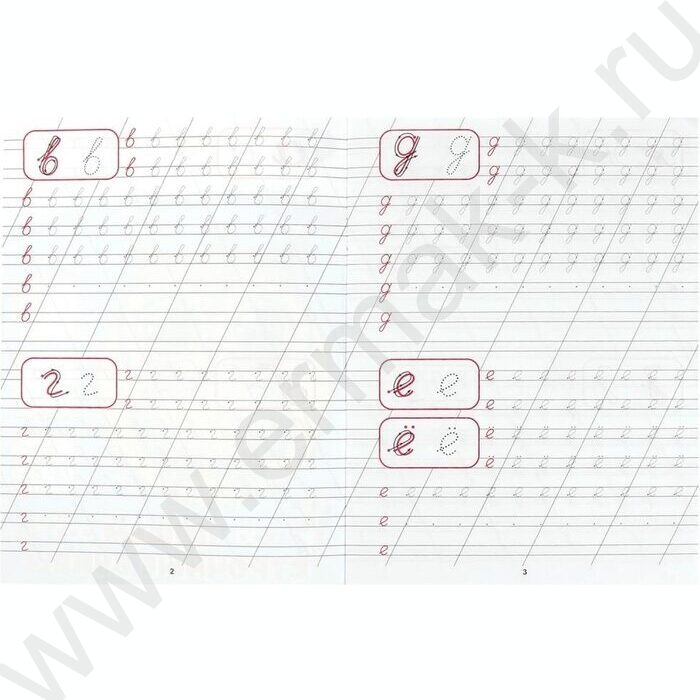 Пропись А5 Каллиграфическая.Пишем строчные буквы | Фото 2