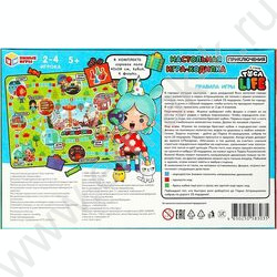 Игра-ходилка "Приключения в стиле Toca Life" | Фото 5