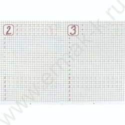 Пропись А5 Каллиграфическая.Пишем цифры | Фото 2