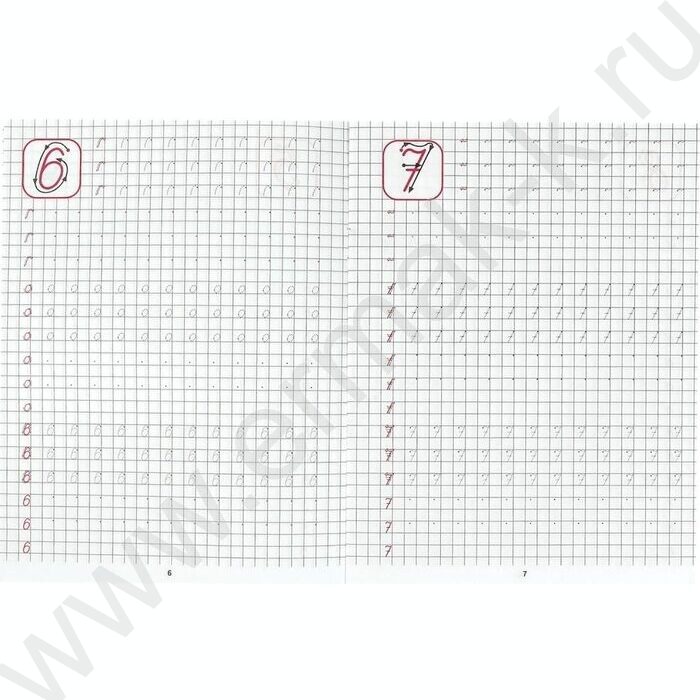 Пропись А5 Каллиграфическая.Пишем цифры | Фото 3