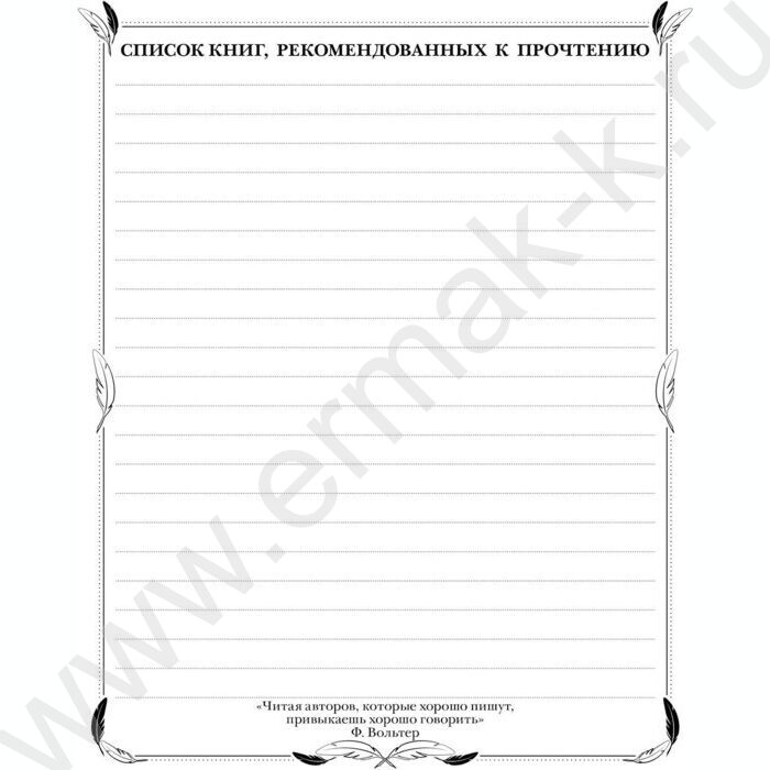 Читательский дневник 40л А5 тв.обл."Школьные предметы" /мат.ламин | Фото 4