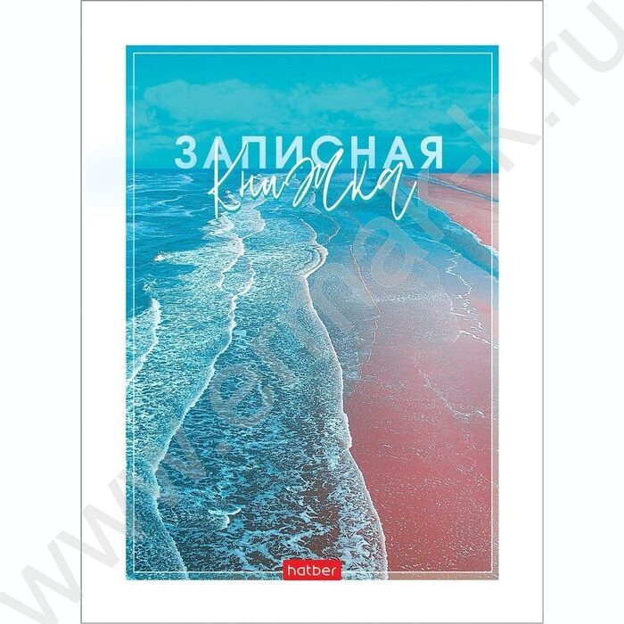 Зап. книжка  80л А6 тв.обл. "Aqualife" глянец/клетка | Фото 1