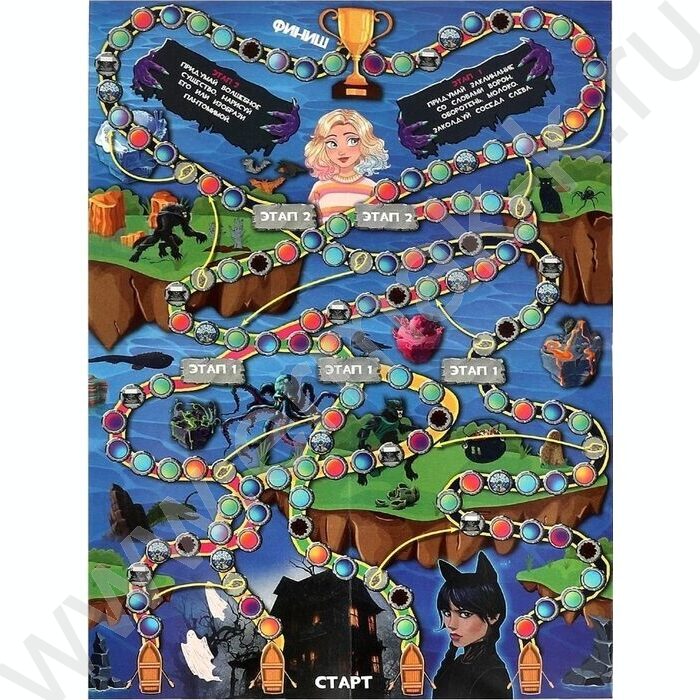 Игра-ходилка "Странная школа" | Фото 3