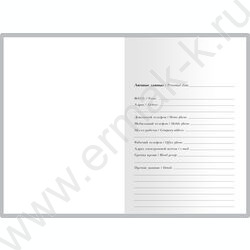 Ежедневник н/дат А5 Loud Music глянец/клетка | Фото 3