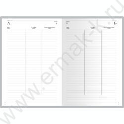 Ежедневник н/дат А5 Loud Music глянец/клетка | Фото 5