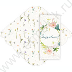 Конверт д/денег 170*82мм "Поздравляем!" | Фото 1