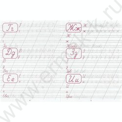 Пропись А5 Каллиграфическая.Пишем цифры,буквы,слоги | Фото 3