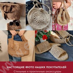 Шпагат джутовый /длина  100м, диам. 1,5мм, лин.пл. 1200текс, 2-х ниточный | Фото 7