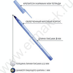 Ручка шар Round Stic 1,00мм синяя | Фото 5