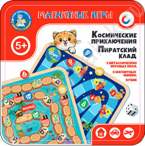 Игра Магнитная Космические приключения. Пиратский клад. жестяная коробочка