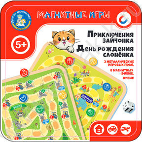 Игра Магнитная Приключения зайчонка. День рождения слоненка. жестяная коробочка