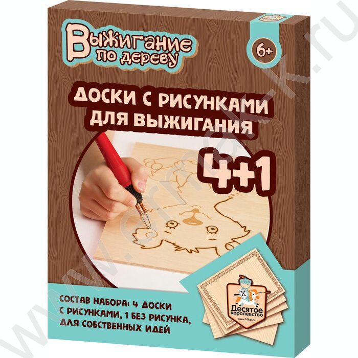 Набор д/творчества Набор для выжигания и росписи Животный мир А5 5шт | Фото 1