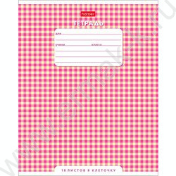Тетрадь  18л клетка "В клеточку" | Фото 2