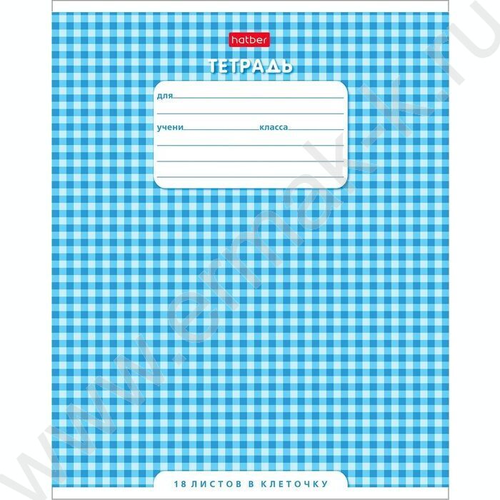 Тетрадь  18л клетка "В клеточку" | Фото 3