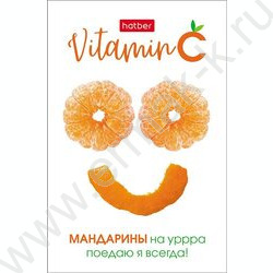 Блокнот  48л А7 3-х цв.блок "Vitamin C" | Фото 4