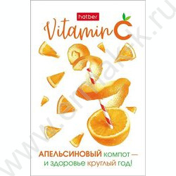 Блокнот  48л А7 3-х цв.блок "Vitamin C" | Фото 5