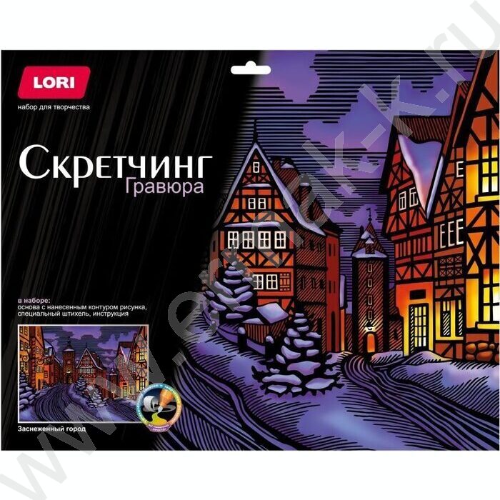 Набор д/творчества Скретчинг "Заснеженный город" 30*40 | Фото 1