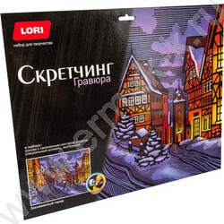 Набор д/творчества Скретчинг "Заснеженный город" 30*40 | Фото 2