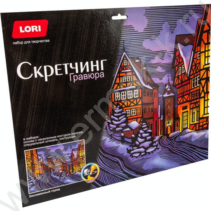 Набор д/творчества Скретчинг "Заснеженный город" 30*40 | Фото 2