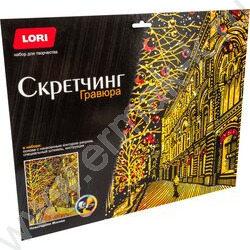 Набор д/творчества Скретчинг "Новогодняя Москва" 30*40 | Фото 2