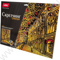 Набор д/творчества Скретчинг "Новогодняя Москва" 30*40 | Фото 3
