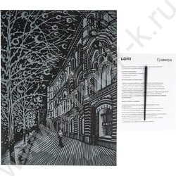 Набор д/творчества Скретчинг "Новогодняя Москва" 30*40 | Фото 4