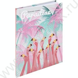 Зап. книжка  64л А6 тв.обл. "Рай фламинго" /твин-лак, холодная фольга/ | Фото 1