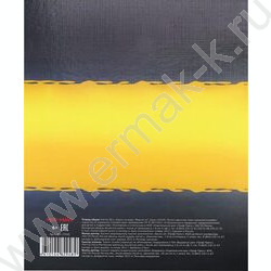 Тетрадь  80л клетка/кольца "Круги на воде" /лянец/лен/ | Фото 5