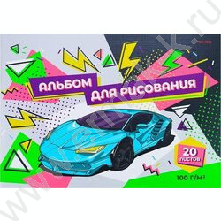 Альбом д/рисования 20л "Голубой автомобиль" | Фото 1