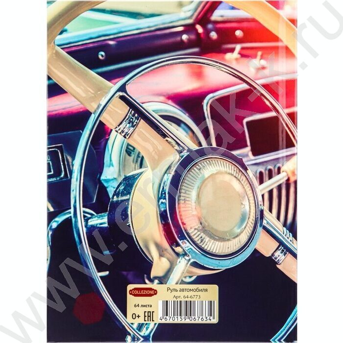 Ежедневник н/дат А5  64л Руль автомобиля /тв.обл.,блок с точкой через 1/ | Фото 6