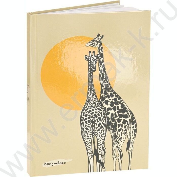 Ежедневник н/дат А5 128л Закат в Африке-1 /тв.обл.,глянец,матовый лак/ | Фото 1